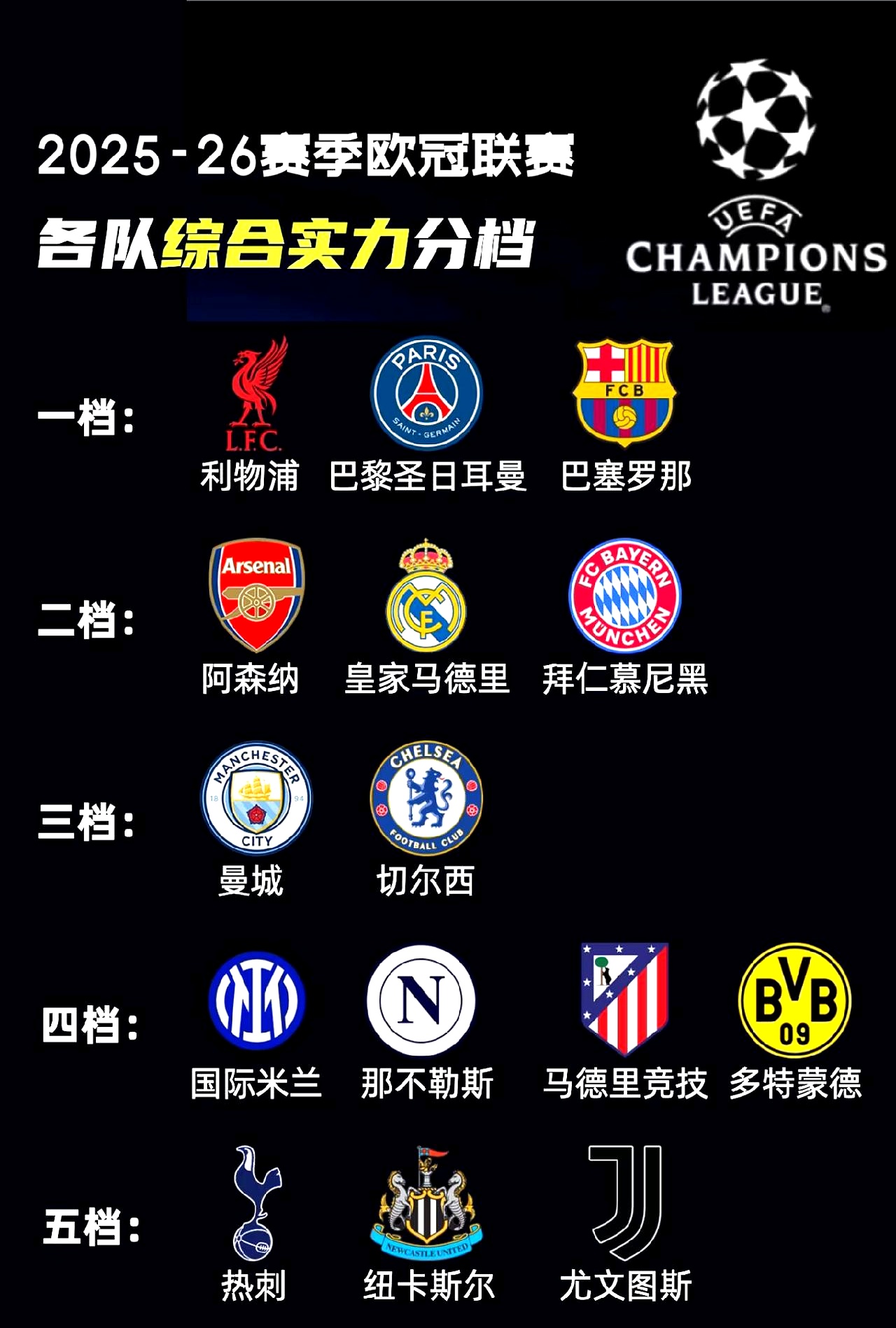 关于赛地聚焦——欧超杯关键时刻热度飙升，国际米兰手感冰凉，引发热议，年轻球员得到机会的信息