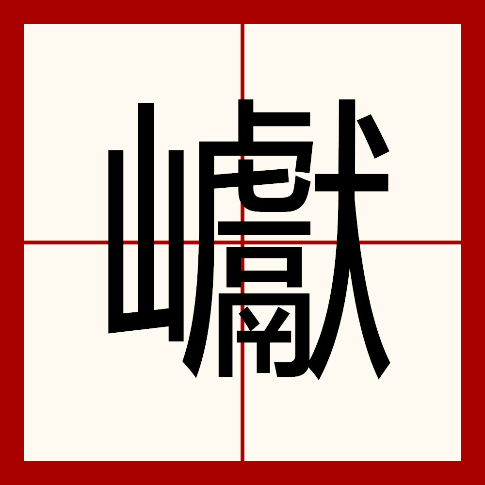 开云体育官网-?眙-???y的简单介绍