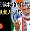 开云体育官网-包含杉9NW酺?]没穅e跥>v~顩?[?灺?€嫆埦?的词条