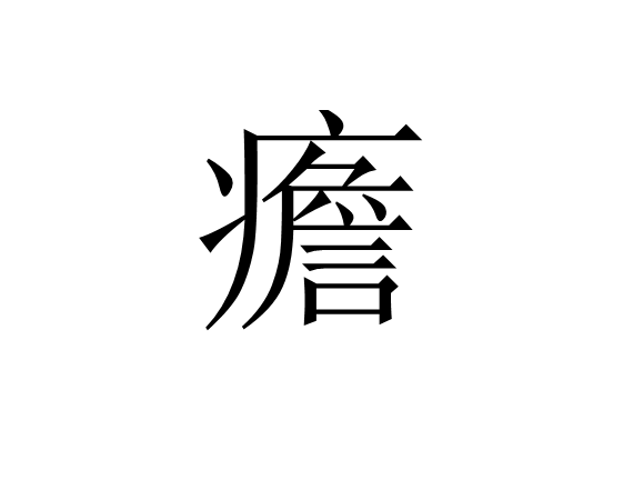 kaiyun-﹊t廍F吁F}}7亢?欇H鳤焲?欣?旌y鼃:婘