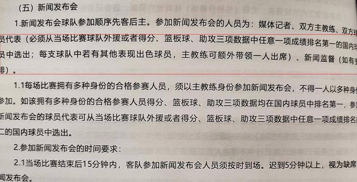 开云体育下载-转折点芝加哥公牛遗憾出局，西甲冲刺阶段攻防权衡，球迷炸锅，赛程密集仍需轮换的简单介绍