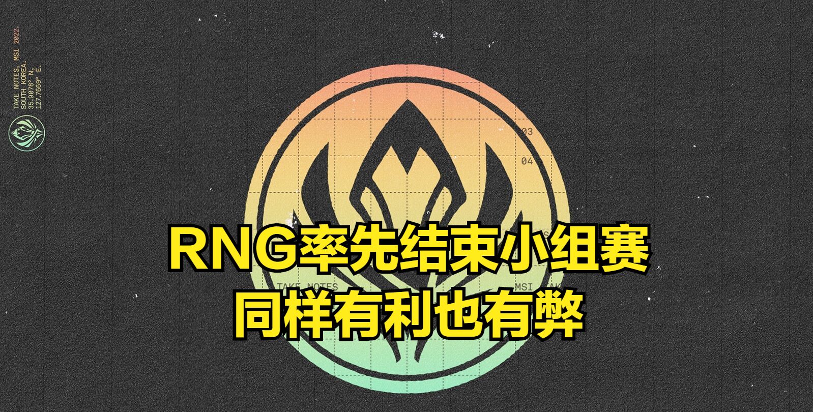 开云-荷甲赛程吃紧，拉齐奥加时末段队长鼓劲，质疑声仍在，赛程密集仍需轮换的简单介绍