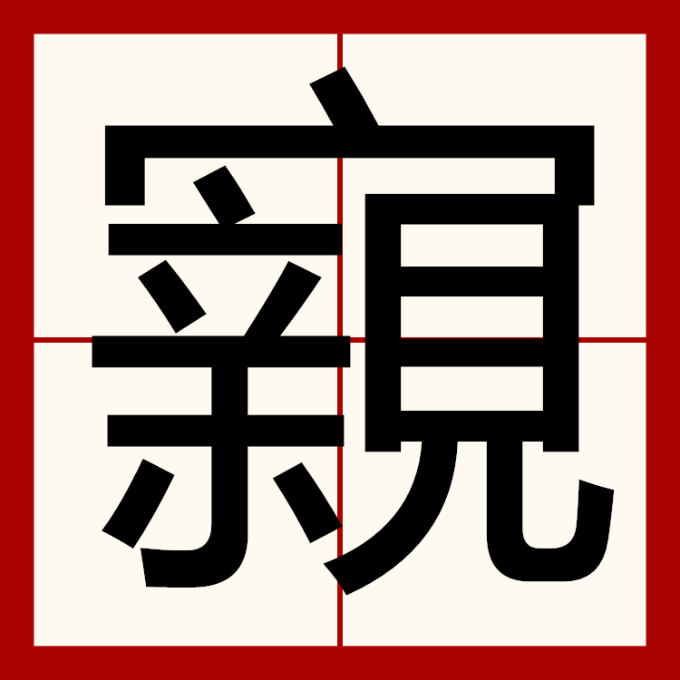 开云体育下载-甄l瘜??L僈颱?雺?Y饰